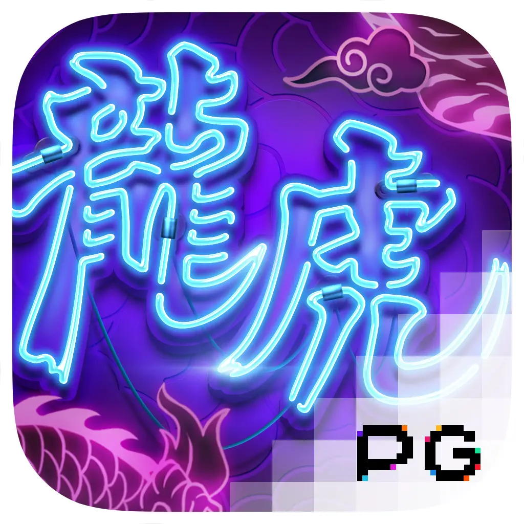 Dragon Tiger Luck - GECKO158