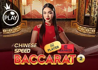 Chinese Speed Baccarat 2 - GECKO158